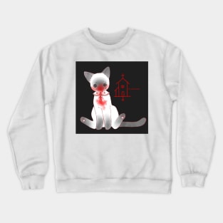 the rabbit killer 2 Crewneck Sweatshirt